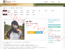 彩票论坛首页(彩吧)发帖 积分有啥用